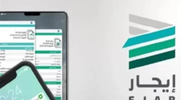 نجاح إيجار.. برنامج رؤية 2030 يعزز حماية حقوق المؤجر والمستأجر بكفاءة متناهية